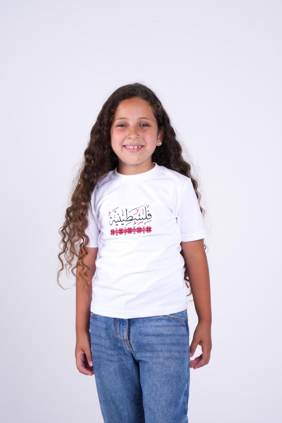 Kids’ “Palestinian” T-Shirt – White